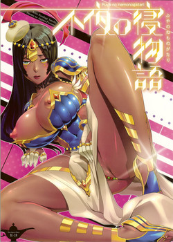 Download Fuya no Nemonogatari