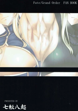 Page 19 of Docchi no Chichiue