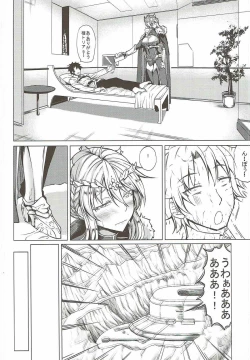 Page 3 of Docchi no Chichiue