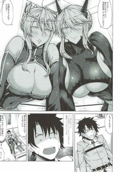 Page 6 of Docchi no Chichiue