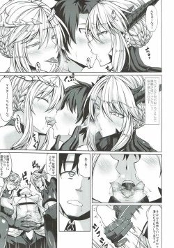 Page 8 of Docchi no Chichiue