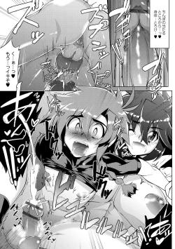 Page 131 of Tsuyokute Ookii Futanari Kanojo