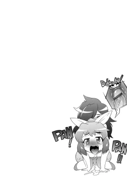 Page 45 of Tsuyokute Ookii Futanari Kanojo