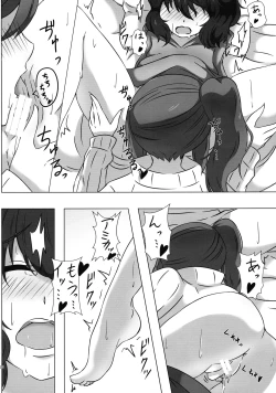 Page 19 of LRIG Kenkyuu Nisshi 2016 Nenmatsu Tokudai-gou