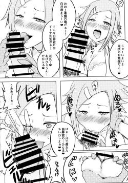 Page 28 of LRIG Kenkyuu Nisshi 2017 Natsugou