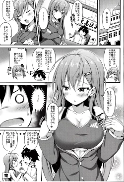 Page 18 of Riku sepa Koujutsu