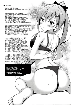 Page 21 of Riku sepa Koujutsu