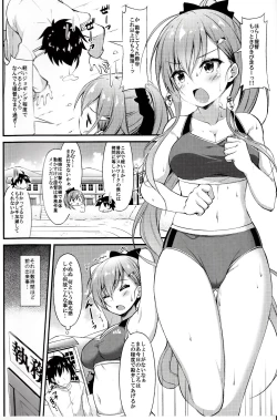 Page 3 of Riku sepa Koujutsu