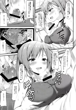 Page 8 of Riku sepa Koujutsu