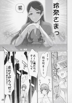 Page 22 of INAZUMA BLADE 2