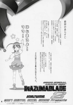 Page 3 of INAZUMA BLADE 2