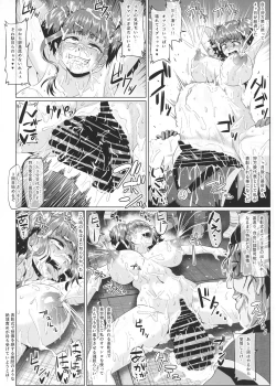 Page 34 of Nikubenjou no Kabaneri Kinai Mugo