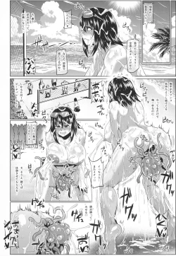 Page 18 of Slave The Blood II