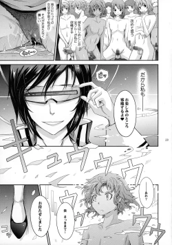 Page 29 of Seirei Senkan Tokumei Shasei Kanri-kan Naomi Evans no Nichijou