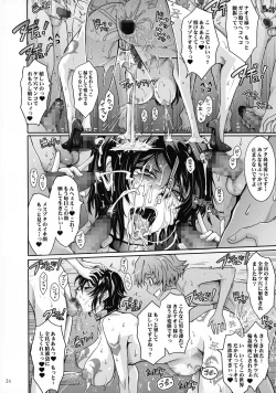 Page 34 of Seirei Senkan Tokumei Shasei Kanri-kan Naomi Evans no Nichijou