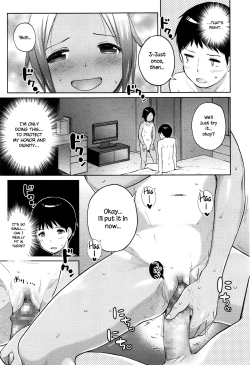 Page 11 of Hajimete Doushi | First Times
