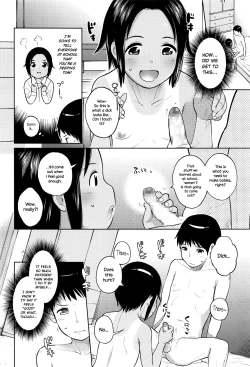 Page 6 of Hajimete Doushi | First Times