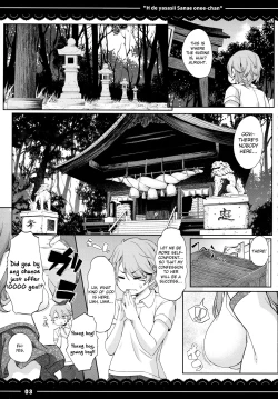 Page 4 of Ecchi de Yasashii Sanae Onee-chan