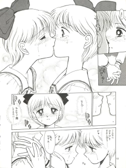 Page 12 of POTATO MASHER 4