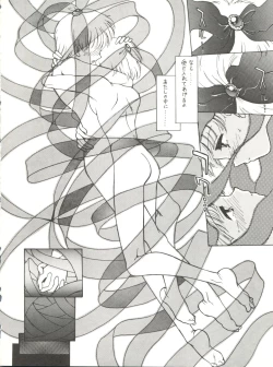 Page 18 of POTATO MASHER 4