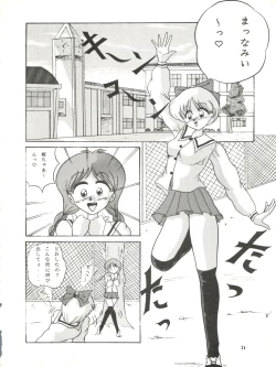 Page 24 of POTATO MASHER 4