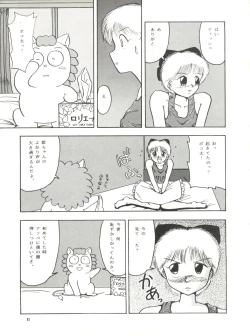 Page 41 of POTATO MASHER 4