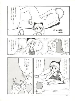 Page 42 of POTATO MASHER 4