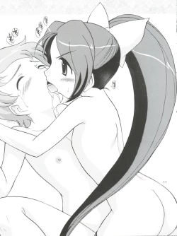 Page 11 of Omoikikiri Chijo Adventure