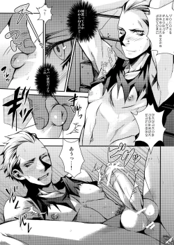 Page 8 of in the wild wonder safari