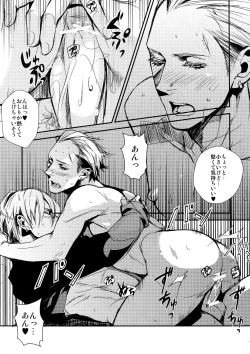 Page 26 of night has become a sunny dawn because of you