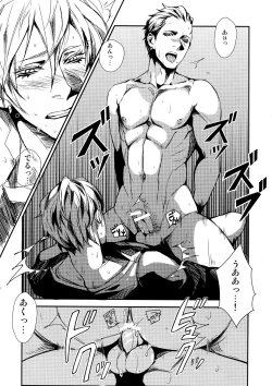 Page 27 of night has become a sunny dawn because of you