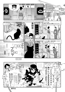 Page 30 of night has become a sunny dawn because of you