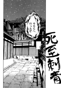 Page 31 of night has become a sunny dawn because of you