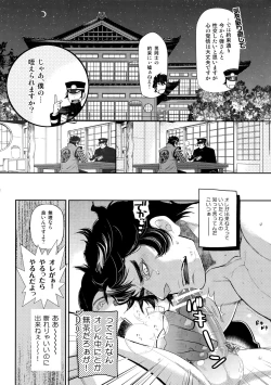 Page 41 of night has become a sunny dawn because of you