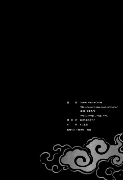 Page 77 of night has become a sunny dawn because of you