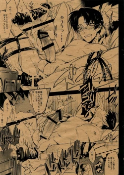 Page 7 of intelligent agent