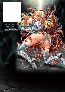 Page 2 of Moroku Hakanaki Heroism