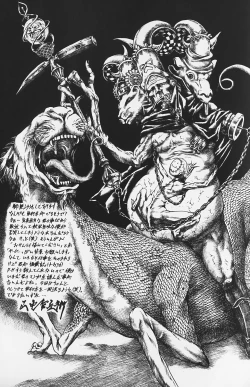 Page 193 of Shiri-Chichi