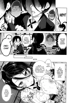 Page 175 of Himitsudere9