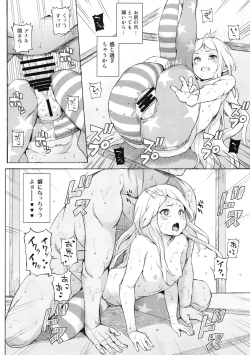 Page 15 of PEACEFUL DAYS