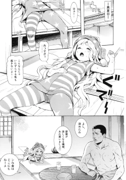 Page 2 of PEACEFUL DAYS