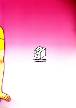 Page 22 of Masamune no Heya 3