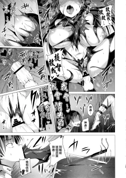 Page 23 of Dorei Shoukan Jintsuu