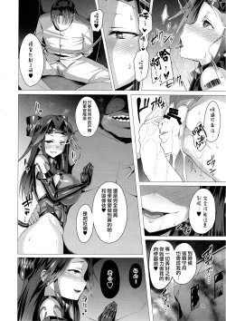Page 28 of Dorei Shoukan Jintsuu