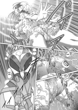 Page 12 of Shoujo Keiji Alice Ch. 1