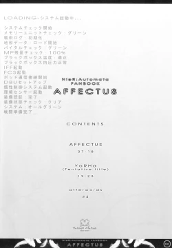 Page 4 of AFFECTUS