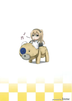 Page 26 of ARISU und DESIRE