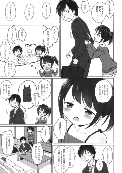 Page 6 of Loli Comi 9