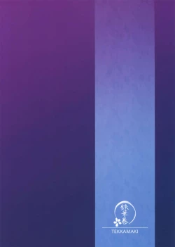 Page 30 of Tsumetai Binetsu