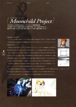 Page 116 of Kishin_Houkou_Demonbane_Visual_Fan_Book